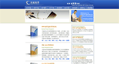 Desktop Screenshot of hi-blue.com