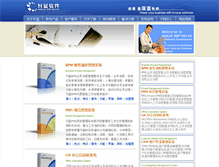 Tablet Screenshot of hi-blue.com